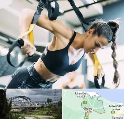 باشگاه تی آر ایکس در چالوس