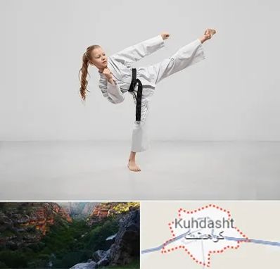 باشگاه کاراته بانوان در کوهدشت
