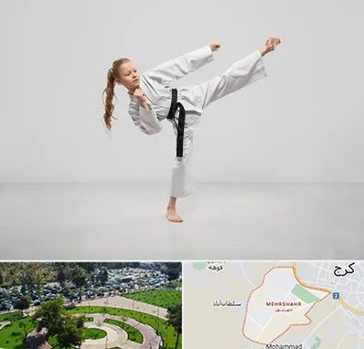 باشگاه کاراته بانوان در مهرشهر کرج 