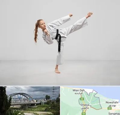 باشگاه کاراته بانوان در چالوس