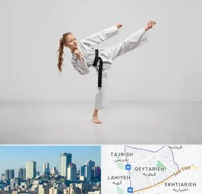 باشگاه کاراته بانوان در قیطریه 