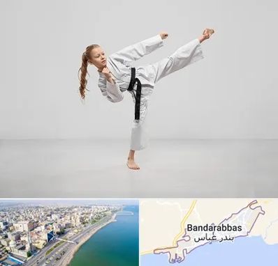 باشگاه کاراته بانوان در بندرعباس