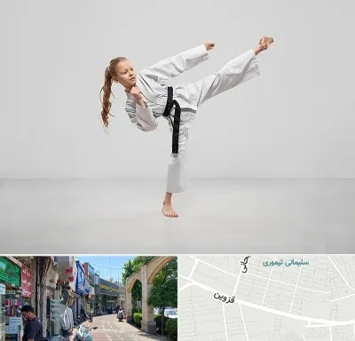 باشگاه کاراته بانوان در خیابان قزوین
