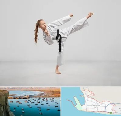 باشگاه کاراته بانوان در چابهار