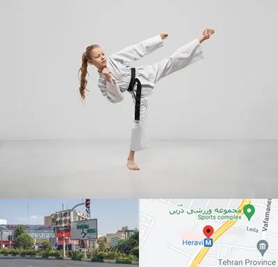 باشگاه کاراته بانوان در هروی 