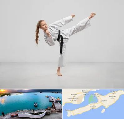 باشگاه کاراته بانوان در قشم