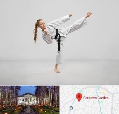 باشگاه کاراته بانوان در باغ فردوس