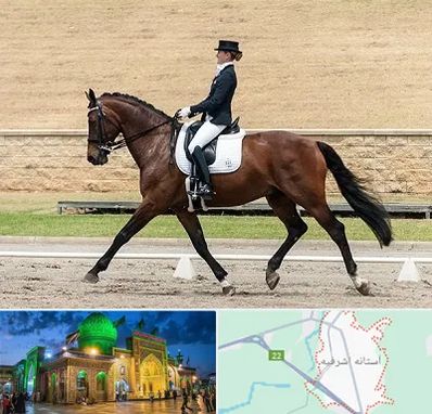 باشگاه سوارکاری بانوان در آستانه اشرفیه