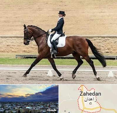 باشگاه سوارکاری بانوان در زاهدان