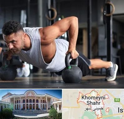 باشگاه فیتنس آقایان در خمینی شهر