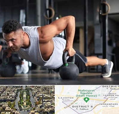 باشگاه فیتنس آقایان در نارمک 