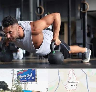 باشگاه فیتنس آقایان در فردوسیه شهریار