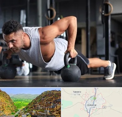 باشگاه فیتنس آقایان در کامیاران