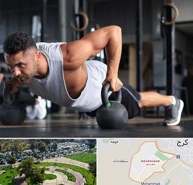 باشگاه فیتنس آقایان در مهرشهر کرج 