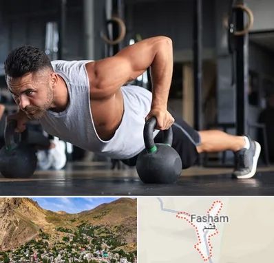 باشگاه فیتنس آقایان در فشم