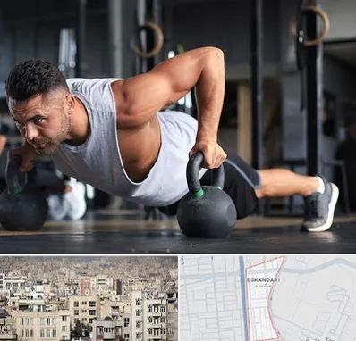 باشگاه فیتنس آقایان در اسکندری