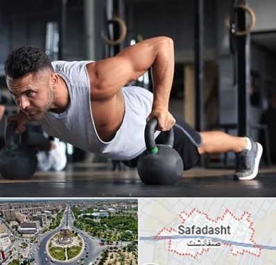 باشگاه فیتنس آقایان در صفادشت