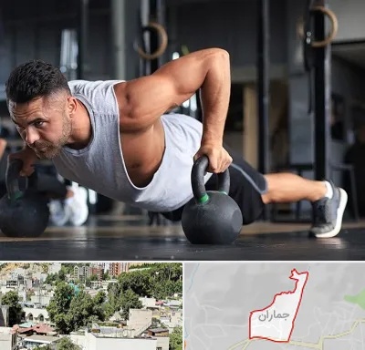 باشگاه فیتنس آقایان در جماران