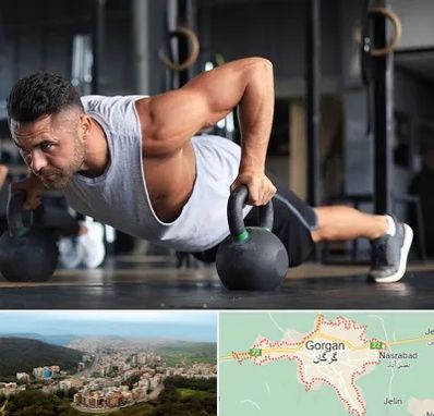 باشگاه فیتنس آقایان در گرگان