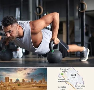 باشگاه فیتنس آقایان در یزد