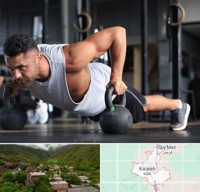 باشگاه فیتنس آقایان در کلاله