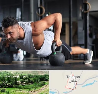 باشگاه فیتنس آقایان در طالقان