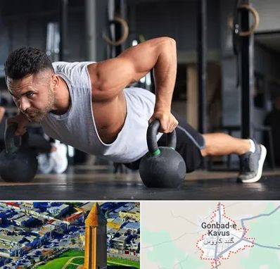 باشگاه فیتنس آقایان در گنبد کاووس