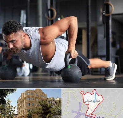 باشگاه فیتنس آقایان در مینی سیتی