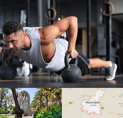 باشگاه فیتنس آقایان در نیشابور