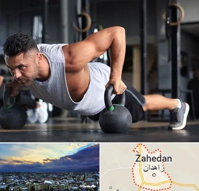 باشگاه فیتنس آقایان در زاهدان