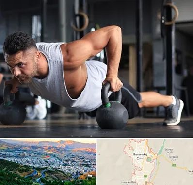 باشگاه فیتنس آقایان در سنندج