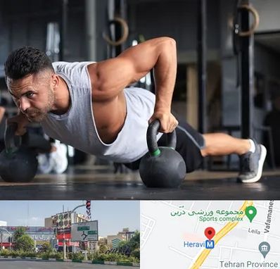 باشگاه فیتنس آقایان در هروی 