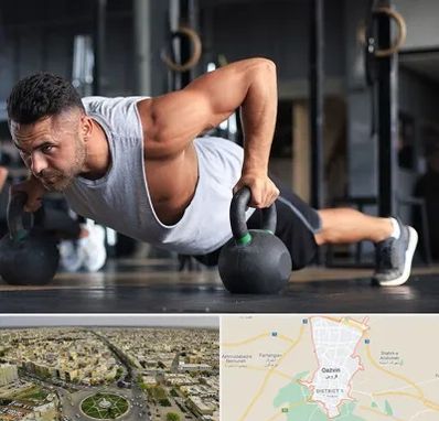 باشگاه فیتنس آقایان در قزوین