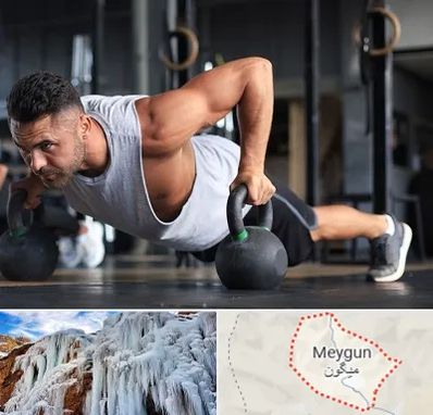 باشگاه فیتنس آقایان در میگون