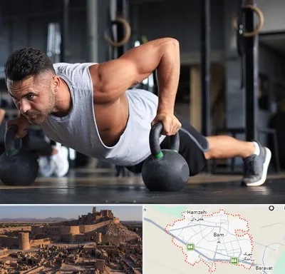 باشگاه فیتنس آقایان در بم