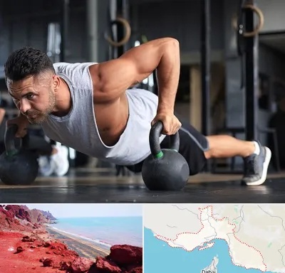 باشگاه فیتنس آقایان در هرمزگان