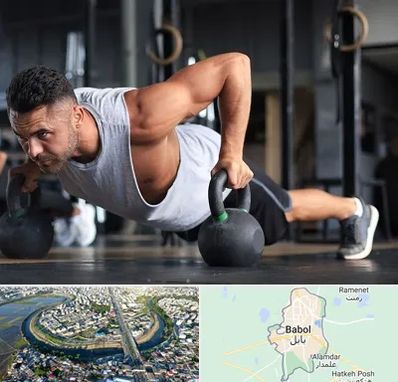 باشگاه فیتنس آقایان در بابل