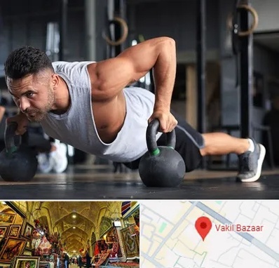 باشگاه فیتنس آقایان در بازار وکیل شیراز