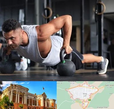 باشگاه فیتنس آقایان در خوی