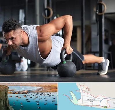 باشگاه فیتنس آقایان در چابهار