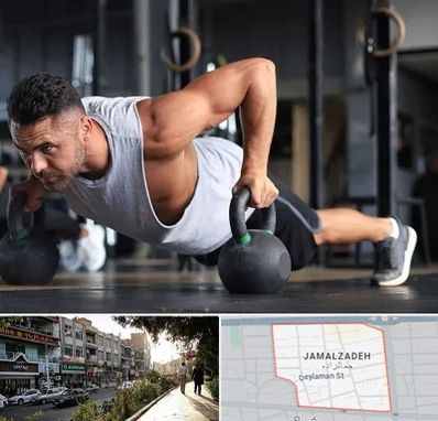 باشگاه فیتنس آقایان در خیابان جمالزاده
