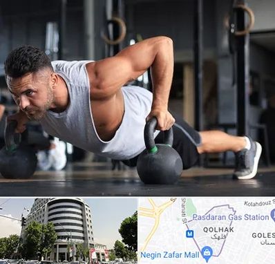 باشگاه فیتنس آقایان در قلهک 