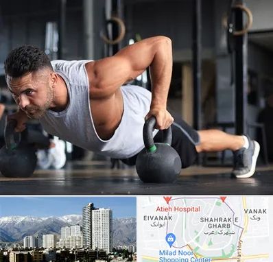 باشگاه فیتنس آقایان در شهرک غرب 