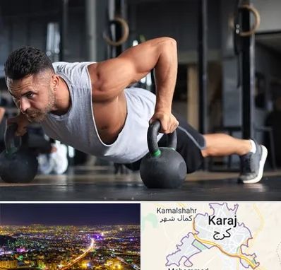 باشگاه فیتنس آقایان در کرج