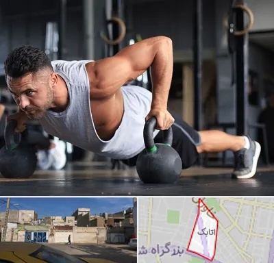 باشگاه فیتنس آقایان در اتابک