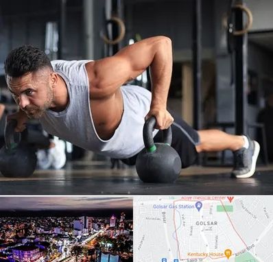 باشگاه فیتنس آقایان در گلسار رشت 