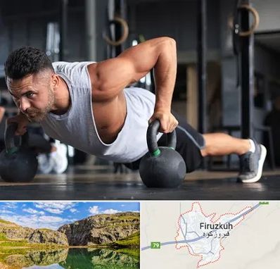 باشگاه فیتنس آقایان در فیروزکوه