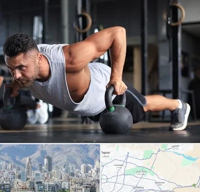 باشگاه فیتنس آقایان در شمال شرق تهران