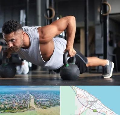 باشگاه فیتنس آقایان در تنکابن