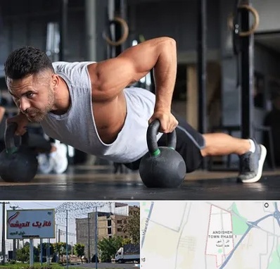 باشگاه فیتنس آقایان در فاز یک اندیشه